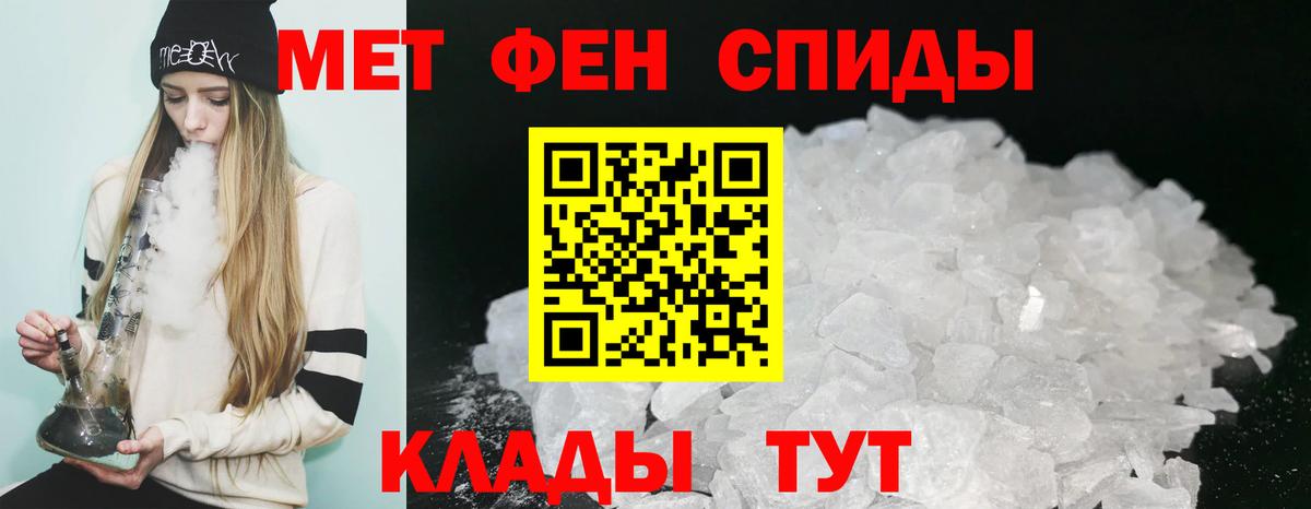 Amphetamine 97% Комсомольск-на-Амуре