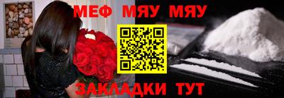 эйфоретик Краснодар