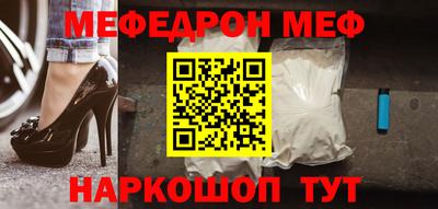 сатива Краснознаменск