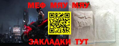 а пвп мука Шахты