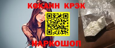 эйфоретик Краснодар