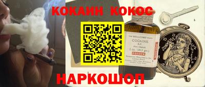 сатива Краснознаменск