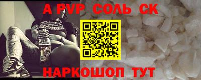 эйфоретик Краснодар