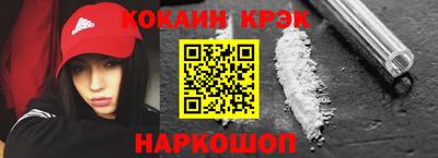 эйфоретик Краснодар