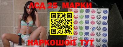2c-b Шелехов