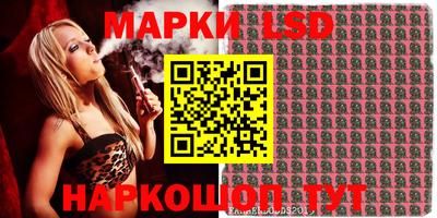 эйфоретик Краснодар