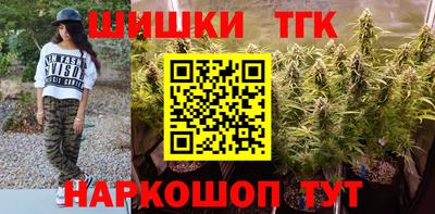 соль ск Краснокаменск