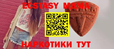 сатива Краснознаменск