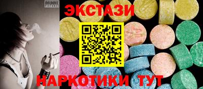 соль ск Краснокаменск