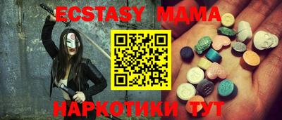 соль ск Краснокаменск