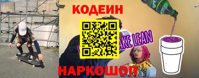 соль ск Краснокаменск