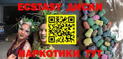соль ск Краснокаменск