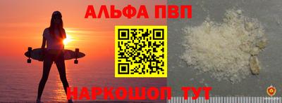 эйфоретик Краснодар