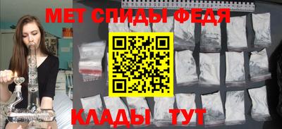 сатива Краснознаменск