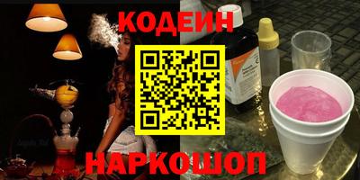 эйфоретик Краснодар