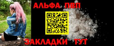 эйфоретик Краснодар
