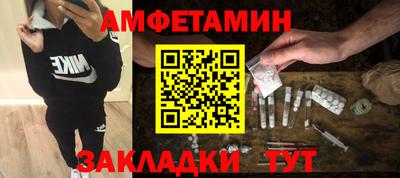 соль ск Краснокаменск