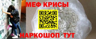 сатива Краснознаменск
