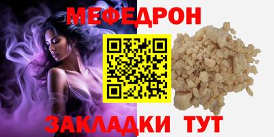 эйфоретик Краснодар