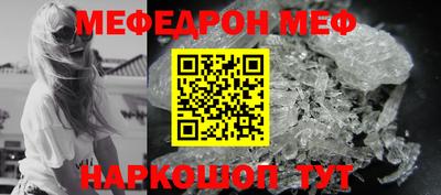 эйфоретик Краснодар