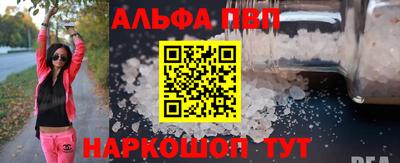 соль ск Краснокаменск