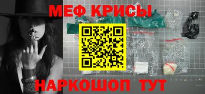 эйфоретик Краснодар