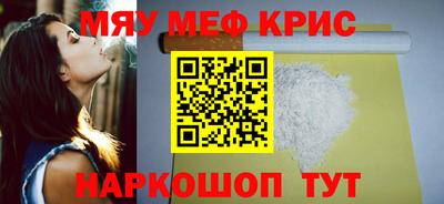 эйфоретик Краснодар