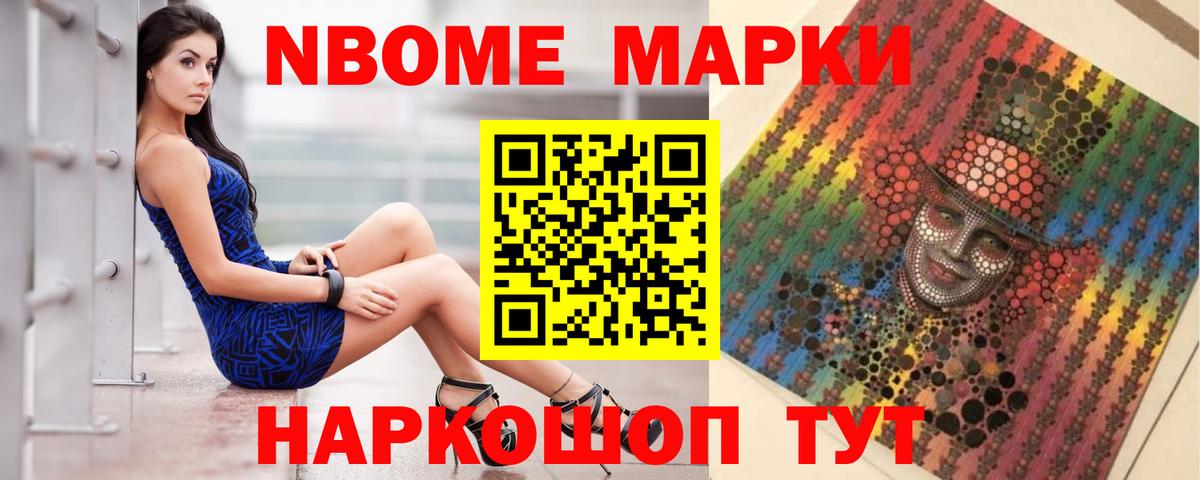 Комсомольск-на-Амуре  LSD-25 экстази кислота  Вход с VPN  Лсд 25 экстази кислота 