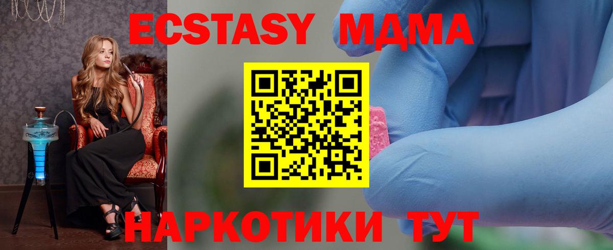 Галлюциногенные грибы Комсомольск-на-Амуре