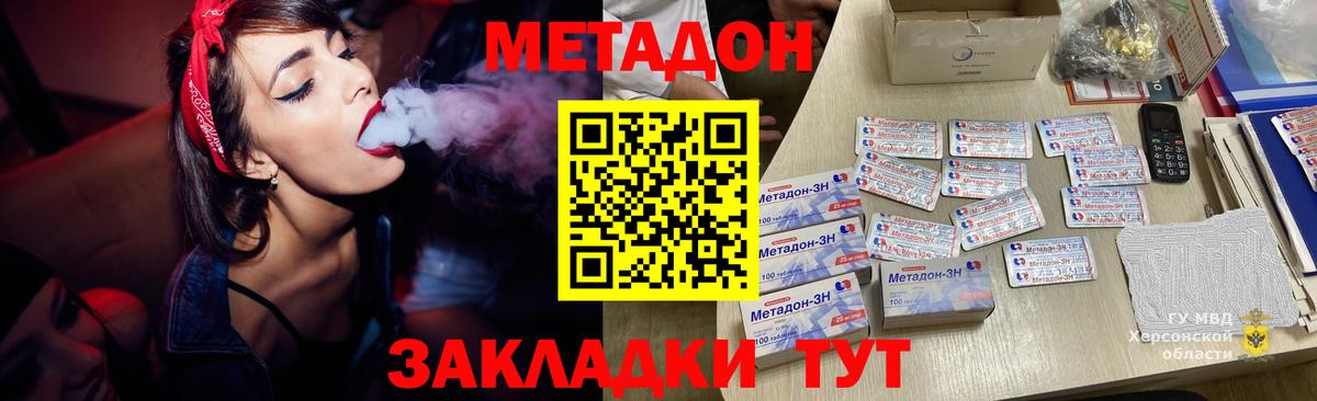 Гашиш  A PVP СК   ГАШ  Каннабис  ТГК  MDMA  Комсомольск-на-Амуре  Мефедрон   Cocaine  Вход с VPN 