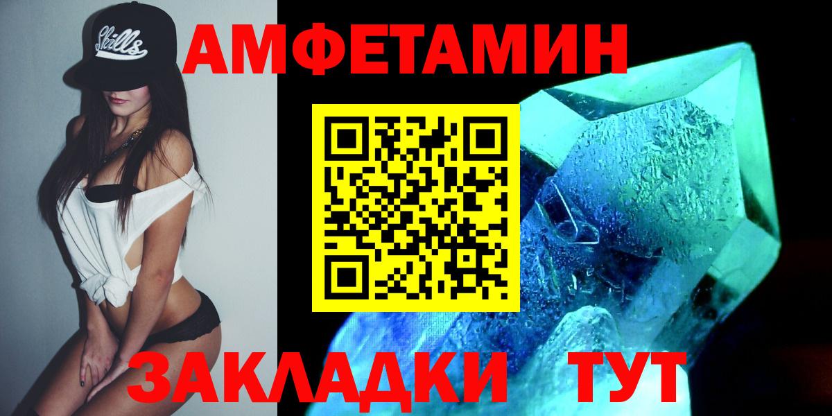 Первитин витя Комсомольск-на-Амуре