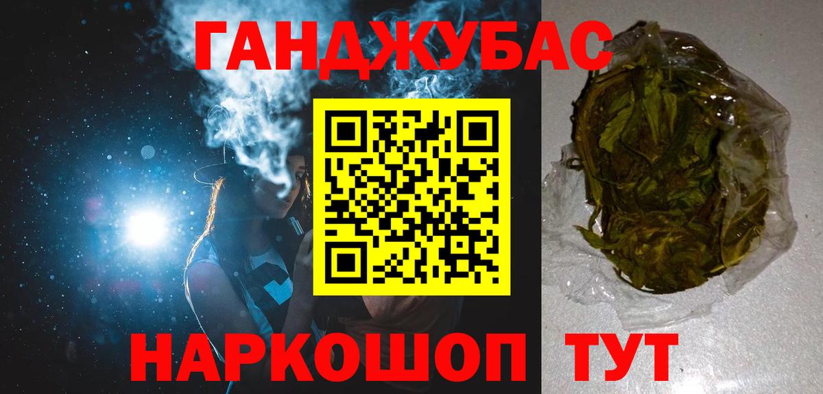 Шишки марихуана индика  Марихуана семена  Марихуана планчик  Вход с VPN  МАРИХУАНА план  Комсомольск-на-Амуре 