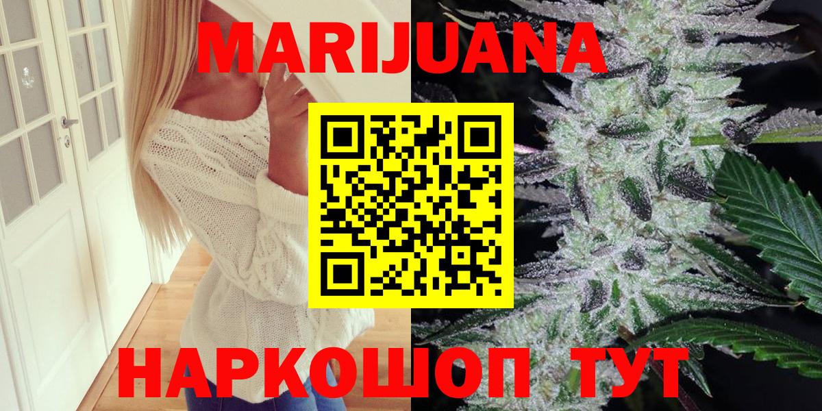 Марихуана OG Kush Комсомольск-на-Амуре